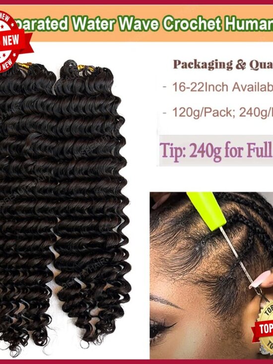 16 Inch Human Hair Extensions Water Wave Pre-Separated Knotless Boho Braids main image 6